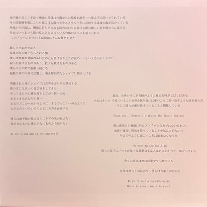 Nujabes - Modal Soul