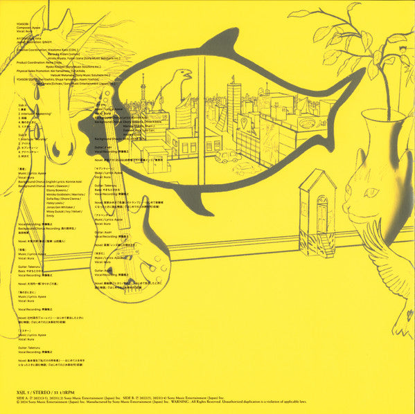 Yoasobi - The Book III