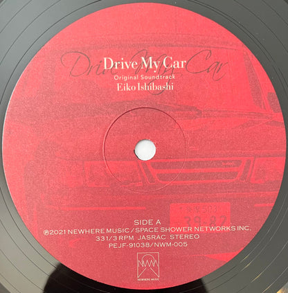 Eiko Ishibashi - Drive My Car - Original Soundtrack