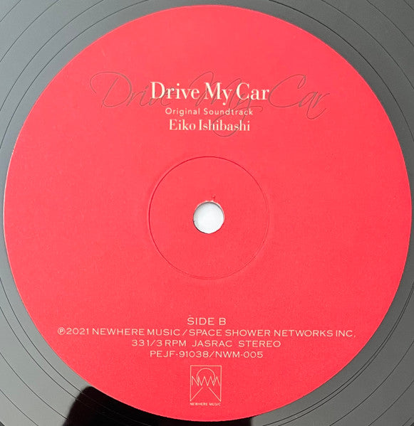 Eiko Ishibashi - Drive My Car - Original Soundtrack
