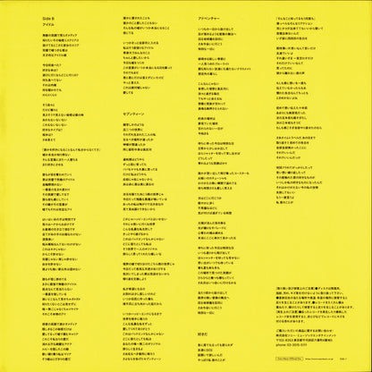 Yoasobi - The Book III