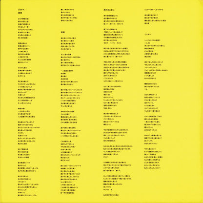 Yoasobi - The Book III