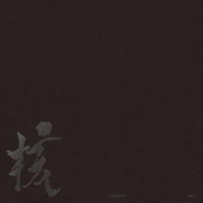 XG - The Core - 核