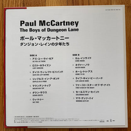 Paul McCartney - The Boys Of Dungeon Lane